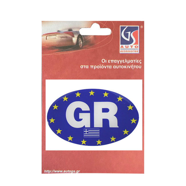Αυτοκόλλητο Σήμα "GR - Ελληνική Σημαία" Οβάλ Σμάλτο 9x6cm 1Τμχ - Image 2