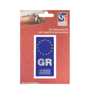 20931-2-autokol-shma-gr-ellhnikh-shmaia-orthogwnio-autogs_650 Αυτοκόλλητο Σήμα “GR – Ελληνική Σημαία” Ορθογώνιο Σμάλτο 4x9cm 1Τμχ