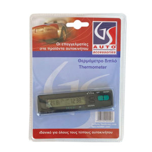 22050-2-thermometro-diplo-autogs_650 ΘΕΡΜΟΜΕΤΡΟ ΔΙΠΛΟ