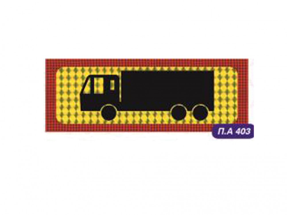 Πινακίδα Αυτοκόλλητη Φορτηγό Τριαξονικό 48x20cm 1Τμχ - Image 2