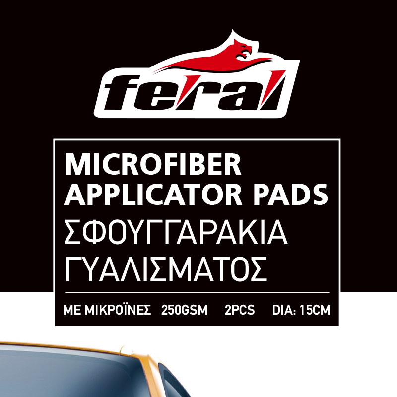 Σφουγγάρια Γυαλίσματος Microfiber Detailing Pro Feral Applicator Pad Γκρί 15cm 2 Τεμάχια - Image 4