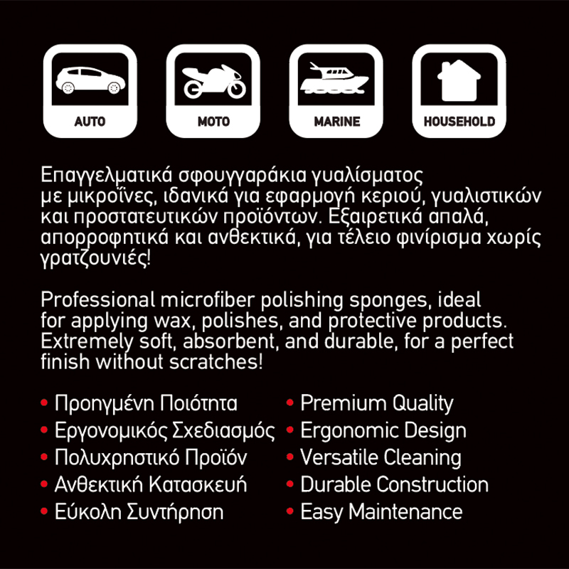 Σφουγγάρια Γυαλίσματος Microfiber Detailing Pro Feral Applicator Pad Γκρί 15cm 2 Τεμάχια - Image 5