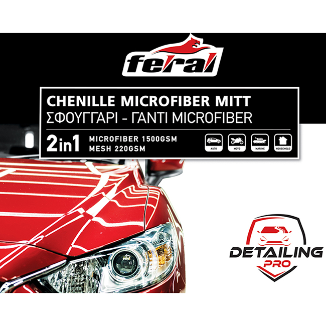 Γάντι Ειδικό Για Πλύσιμο Και Καθαρισμό Αυτοκινήτου Microfiber Feral Detailing Pro 2 Σε 1 26x16.5cm 1 Τεμάχιο - Image 4