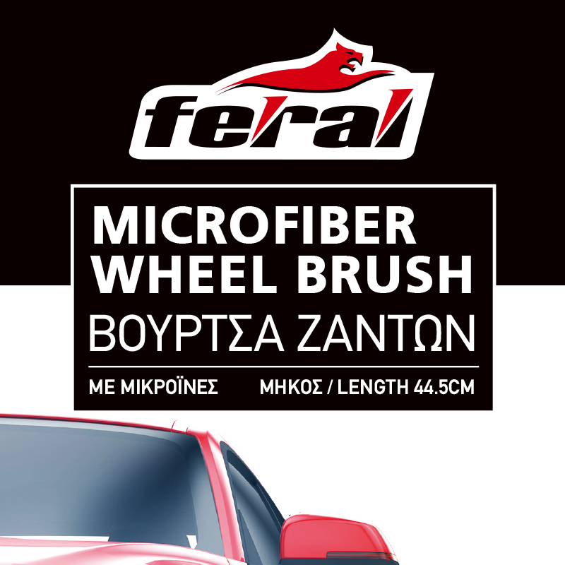Βούρτσα Καθαρισμού Για Ζάντες Με Μικροϊνες Detailing Pro Feral 44.5x7.5cm 1 Τεμάχιο - Image 5