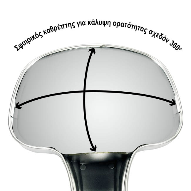 Καθρέπτης Εξωτερικός Με Βάση Για Πίσω Παρπρίζ SL-5022 Σε Ασημί Χρώμα 28.2X38.5cm 1 Τεμάχιο - Image 8