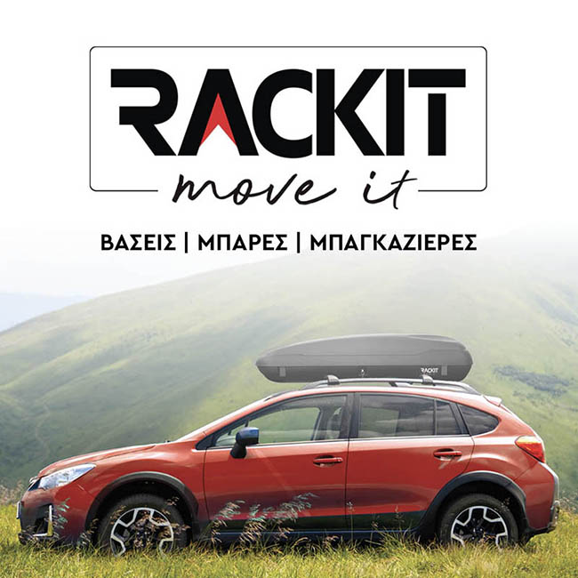 RACKIT RK004-1 Μπάρες Οροφής Αλουμινίου Universal Railing System Σετ με Πόδια & Κλειδαριά Τετράγωνες Ασημί 120cm 2τμχ - Image 5