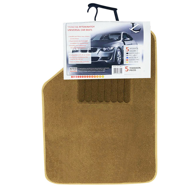 Μοκέτες Αυτοκινήτου Luxury Μπεζ 5Τμχ - Image 4