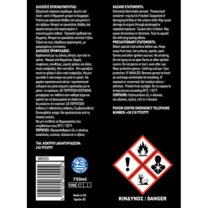 38000 ΓΥΑΛΙΣΤΙΚΟ ΤΑΜΠΛΟ 750ΜL CΟCΟ FΕRΑL LI Γυαλιστικό Ταμπλό Feral Με Άρωμα Coco 750ml 1 Τεμάχιο