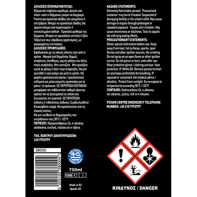 Γυαλιστικό Ταμπλό Feral Με Άρωμα Coco 750ml 1 Τεμάχιο - Image 2