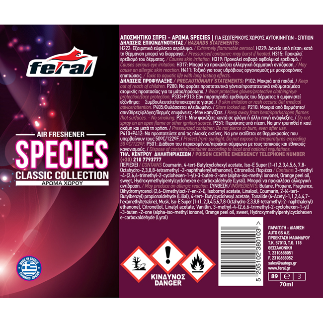 Αρωματικό Αυτοκινήτου Spray Feral Classic Collection Species 1 Τεμάχιο - Image 2