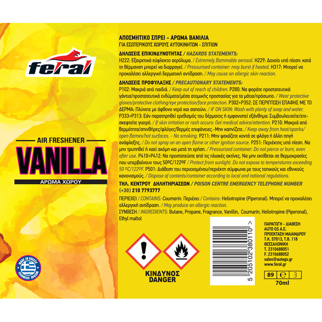Αρωματικό Αυτοκινήτου Spray Feral Classic Collection Vanilla 1 Τεμάχιο - Image 2