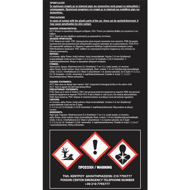 Αρωματικό Αυτοκινήτου Κρεμαστό Feral Classic Collection Fire 1 Τεμάχιο - Image 4