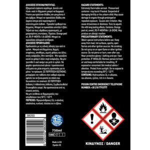 Γυαλιστικό Ταμπλό Feral Με Άρωμα Bubble 750ml 1 Τεμάχιο