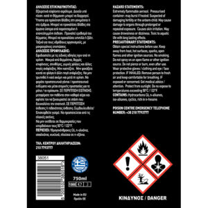 Γυαλιστικό Ταμπλό Feral Με Άρωμα Strawberry 750ml 1 Τεμάχιο