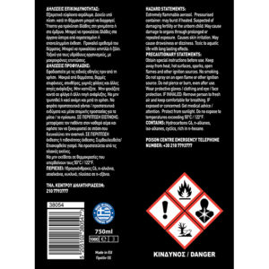 38054 ΓΥΑΛΙΣΤΙΚΟ ΤΑΜΠΛΟ 750ΜL CΗΕRRΥ FΕRΑL Γυαλιστικό Ταμπλό Feral Με Άρωμα Cherry 750ml 1 Τεμάχιο