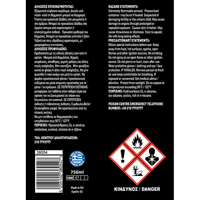 Γυαλιστικό Ταμπλό Feral Με Άρωμα Cherry 750ml 1 Τεμάχιο - Image 2