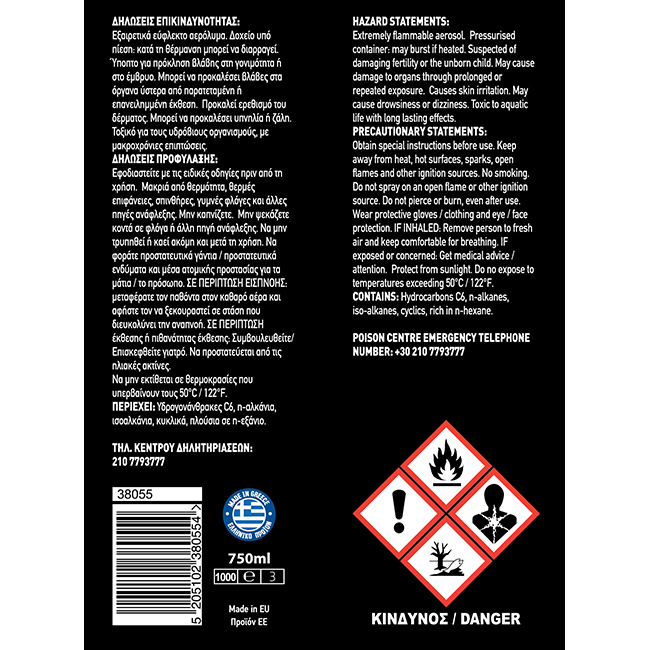 Γυαλιστικό Ταμπλό Feral Με Άρωμα Green Apple 750ml 1 Τεμάχιο - Image 2