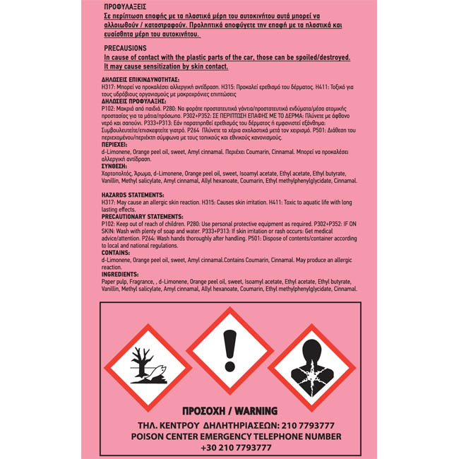 Σετ Αρωματικών Αυτοκινήτου Feral Classic Collection Bubble 3 Τεμάχια - Image 5