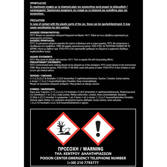 Σετ Αρωματικών Αυτοκινήτου Feral Flag Collection 6 Τεμάχια - Image 8