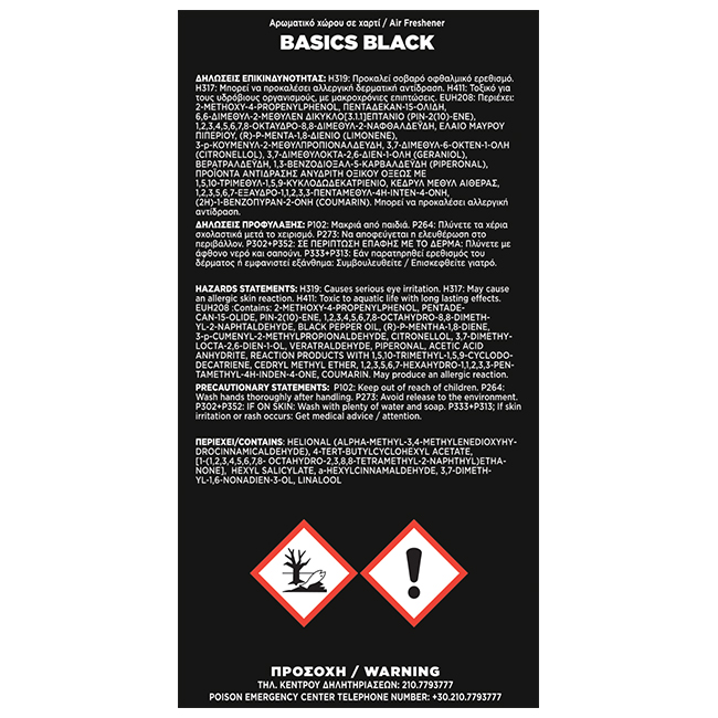Σετ Αρωματικών Αυτοκινήτου Feral Basics Collection Black 10 Τεμάχια - Image 6