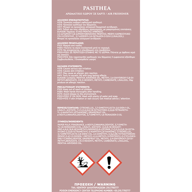 Σετ Αρωματικών Αυτοκινήτου Feral Myths Collection 6 Τεμάχια - Image 10