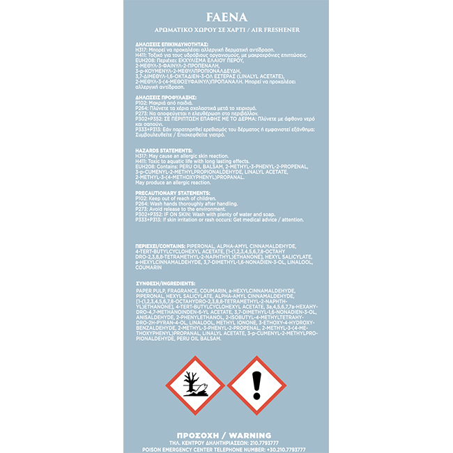 Σετ Αρωματικών Αυτοκινήτου Feral Myths Collection 6 Τεμάχια - Image 9