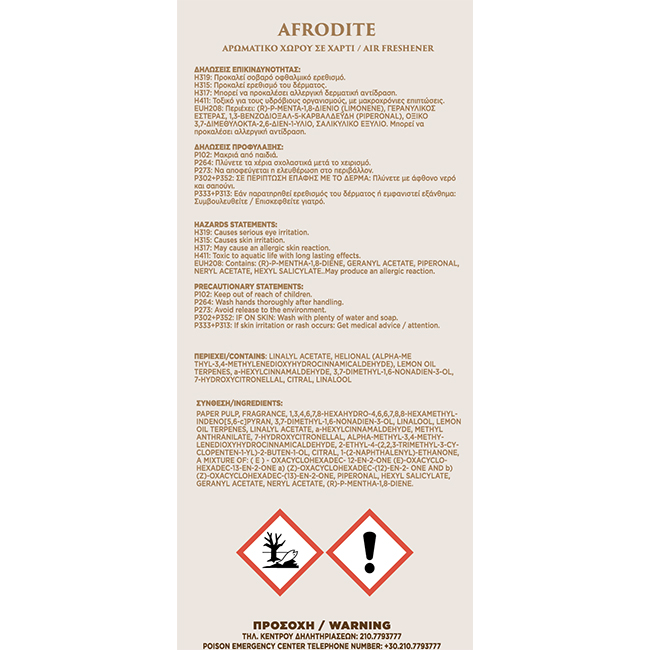 Σετ Αρωματικών Αυτοκινήτου Feral Myths Collection 6 Τεμάχια - Image 6