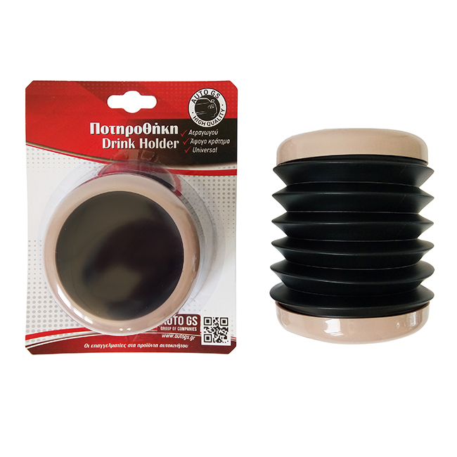 Ποτηροθήκη Με Φυσούνα Μπεζ 1 Τεμάχιο - Image 4