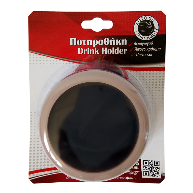 Ποτηροθήκη Με Φυσούνα Μπεζ 1 Τεμάχιο - Image 3