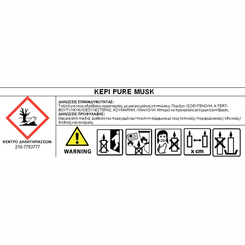 Αρωματικό Κερί Σόγιας Themagio Pure Musk 300gr 1 Τεμάχιο - Image 4