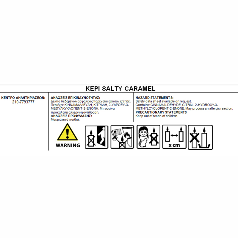 Αρωματικό Κερί Σόγιας Themagio Salty Caramel 300gr 1 Τεμάχιο - Image 4