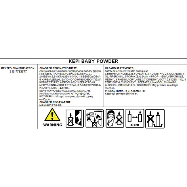 Αρωματικό Κερί Σόγιας Themagio Baby Powder 300gr 1 Τεμάχιο - Image 5