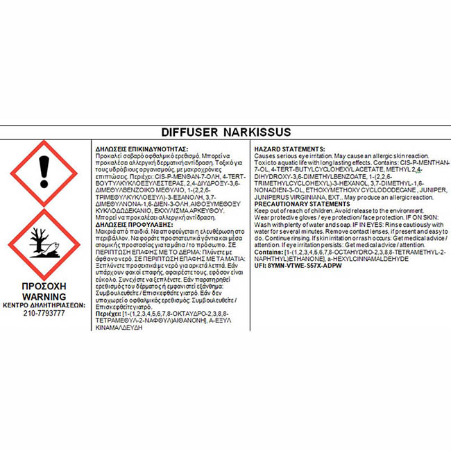 Αρωματικό Χώρου Με Sticks - Diffuser Themagio Narcissus 200ml 1 Τεμάχιο - Image 4