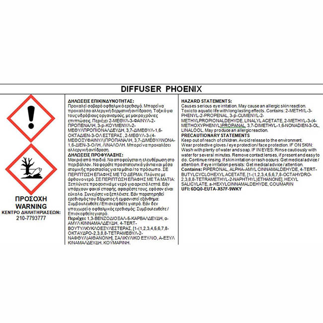 Αρωματικό Χώρου Με Sticks - Diffuser Themagio Phoenix 100ml 1 Τεμάχιο - Image 4
