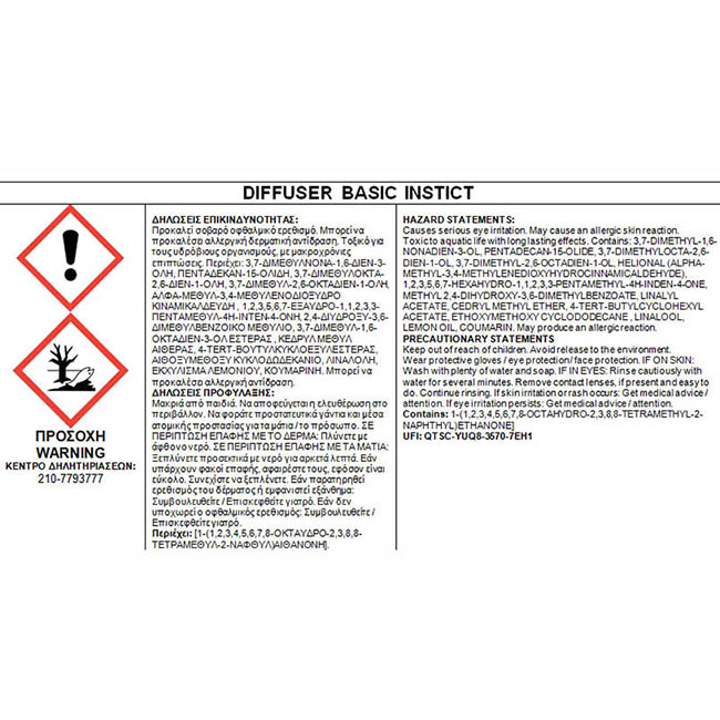 Αρωματικό Χώρου Με Sticks - Diffuser Themagio Basic Instict 100ml 1 Τεμάχιο - Image 4