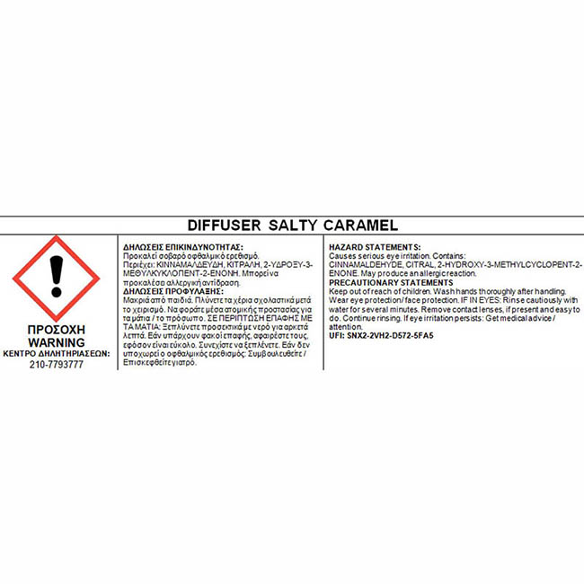 Αρωματικό Χώρου Με Sticks - Diffuser Themagio Salty Caramel 100ml 1 Τεμάχιο - Image 4