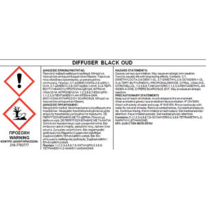 Αρωματικό Χώρου Με Sticks – Diffuser Themagio Black Oud 200ml 1 Τεμάχιο