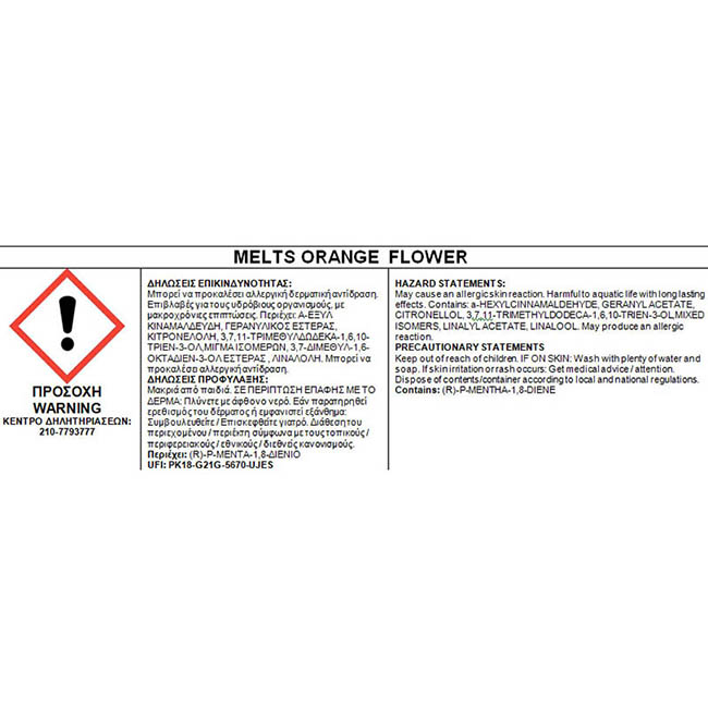 Αρωματικό Wax Melt Σόγιας Themagio Orange Flower 55gr 1 Τεμάχιο - Image 4