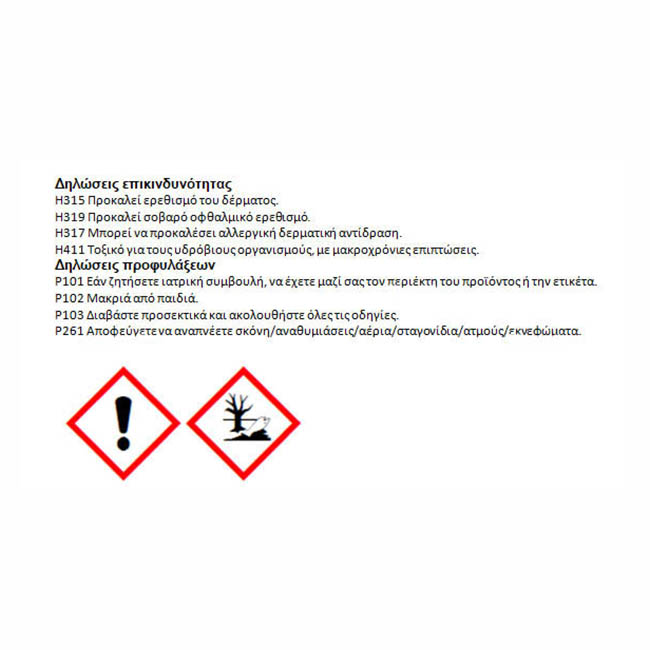 Αρωματικό Wax Melt Σόγιας Themagio Dark Orchid 55gr 1 Τεμάχιο - Image 5