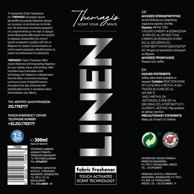 Αρωματικό Άρωμα Υφάσματος Themagio Linen 300ML 1 Τεμάχιο - Image 4