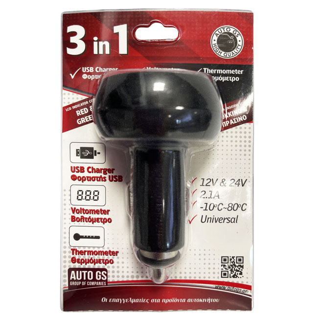 Βολτόμετρο, Θερμόμετρο Και Φορτιστής Αυτοκινήτου Με USB Μαύρο Με Κόκκινα Και Πράσινα Νούμερα 1Τμχ - Image 8