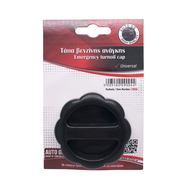 Σετ Ανάγκης Αυτοκινήτου 7 Τεμαχίων - Image 7