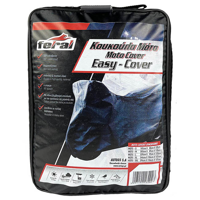 Κουκούλα Μηχανής Feral Medium 203x89x120cm 1 Τεμάχιο - Image 4