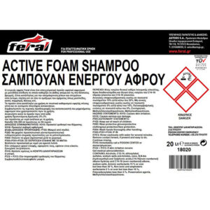 18020-2-sampouan-energou-afrou-20lt-feral-autogs_650 Σαμπουάν Αυτοκινήτου Ενεργού Αφρού Feral 20lt 1 Τεμάχιο
