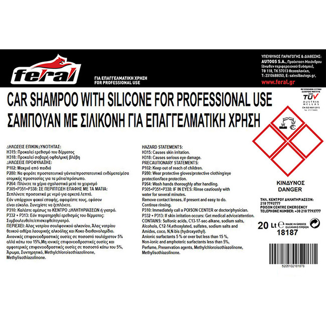 Σαμπουάν Αυτοκινήτου Με Κερί Feral 20lt 1 Τεμάχιο - Image 2