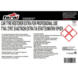 18197-2-gyal-synt-elastik-extra-4lt-feral-autogs_650 Γυαλιστικό Και Συντηρητικό Ελαστικών Extra Feral 4lt 1 Τεμάχιο