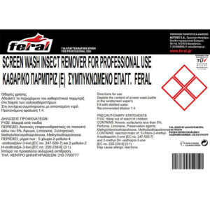 18441-2-katharist-parmpriz-e-4lt-symmpykn-feral-autogs_650 Καθαριστικό Παρμπρίζ Καλοκαιρινό Συμπυκνωμένο Feral 4lt 1 Τεμάχιο