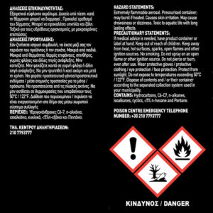 18510-2-graso-sprey-leykoy-lithioy-epaggelmatiko-feral-500ml Γράσσο Λευκού Λιθίου Feral 500ml