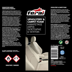 Καθαριστικός Αφρός Ταπετσαρίας Feral 500ml 1 Τεμάχιο