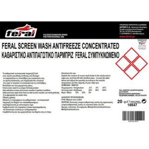 18647-2-kathar-antipag-20lt-feral-autogs_650 Καθαριστικό Και Αντιπαγωτικό Παρμπρίζ Συμπυκνωμένο -18°C Feral 20lt 1 Τεμάχιο